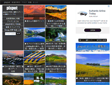 Tablet Screenshot of pixpot.net